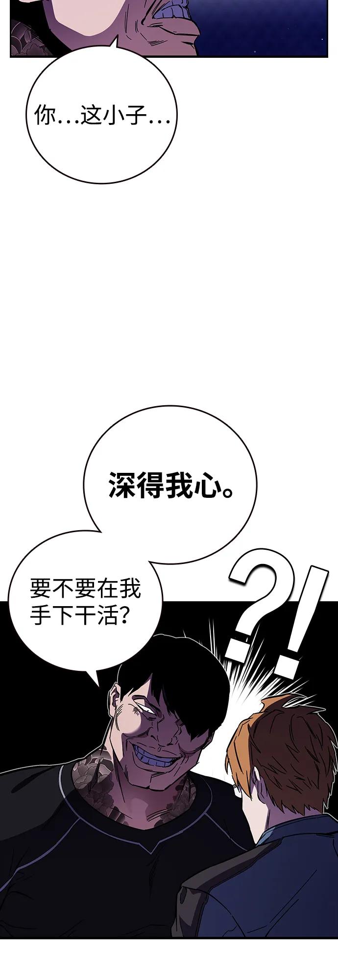 第13话 正面冲突32