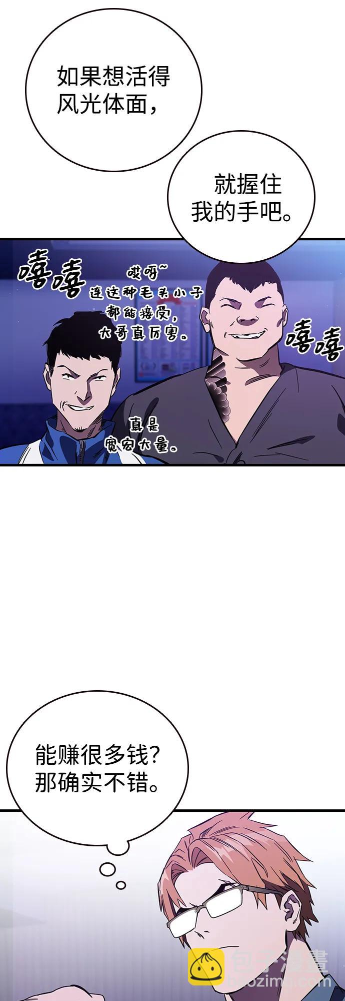 第13话 正面冲突35
