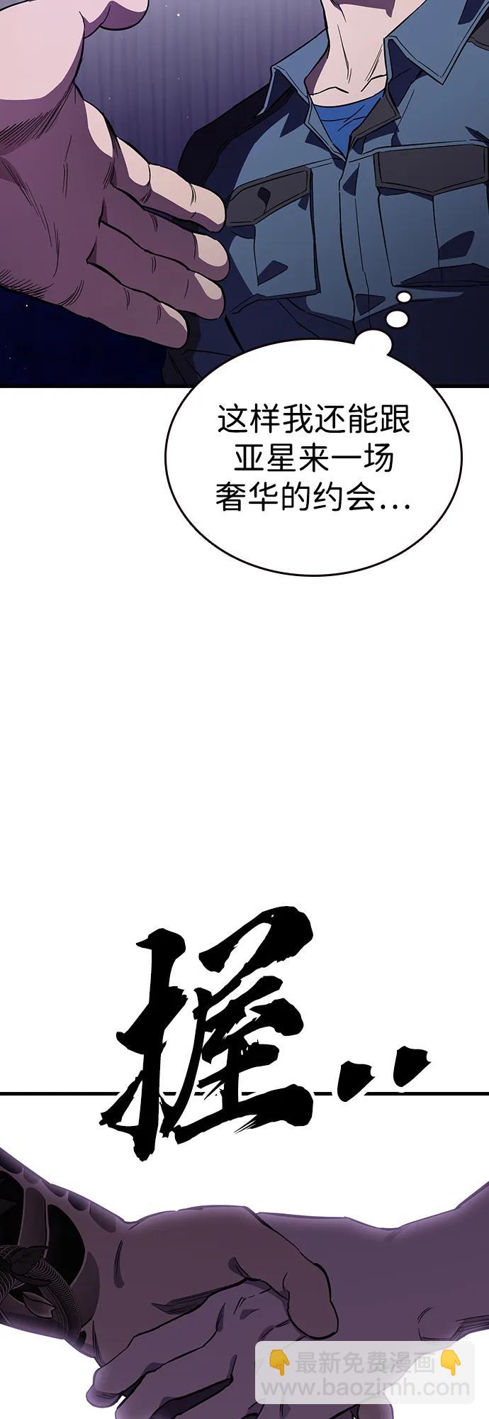 第13话 正面冲突36