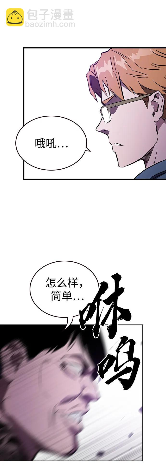 第13话 正面冲突39