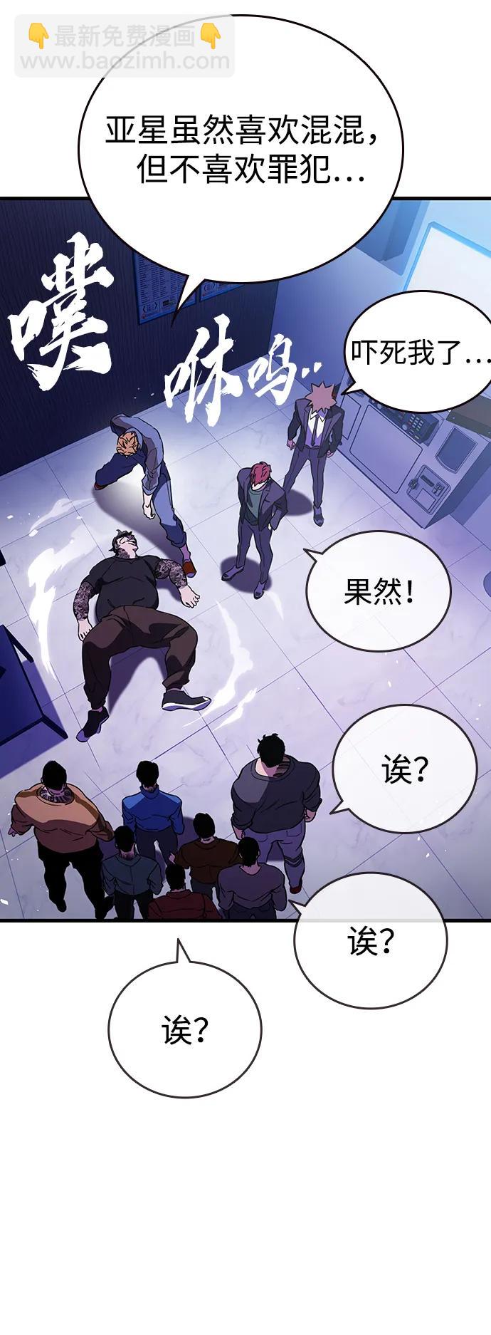 第13话 正面冲突43