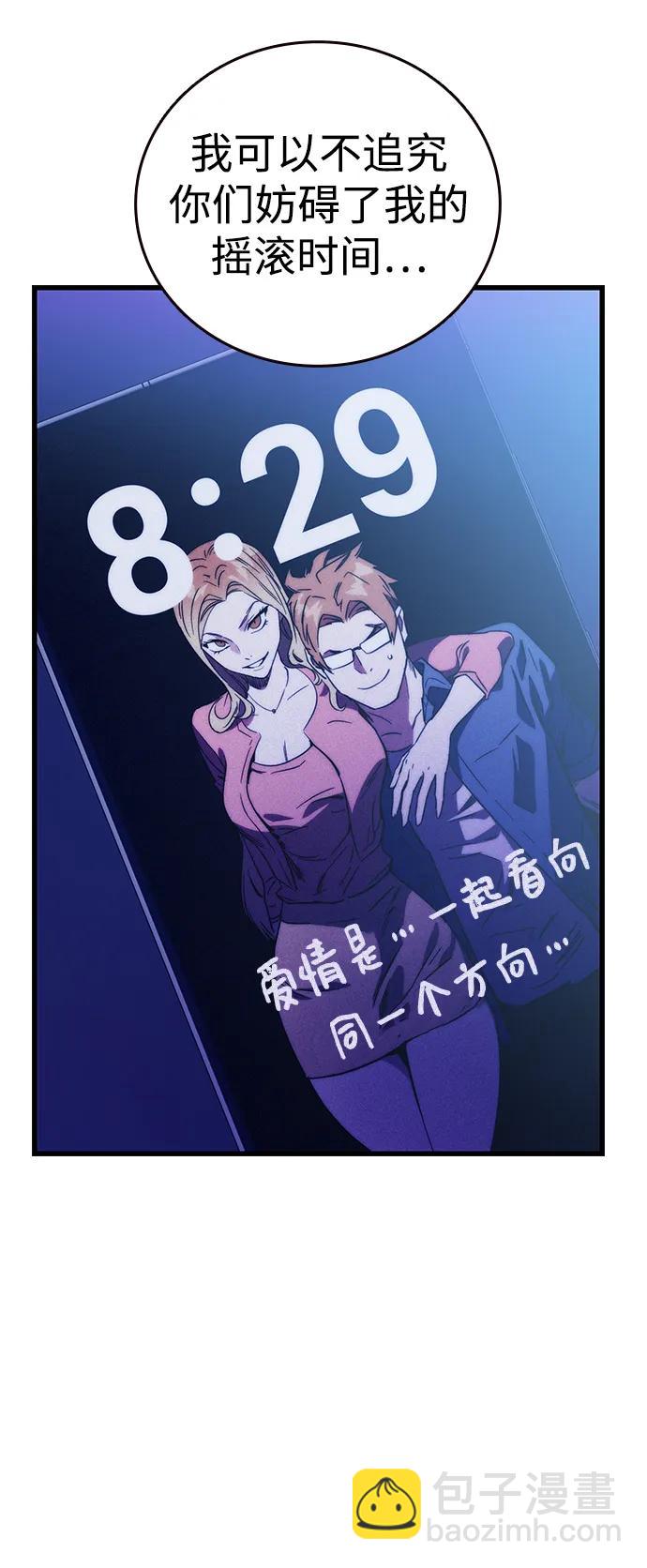 第13话 正面冲突44