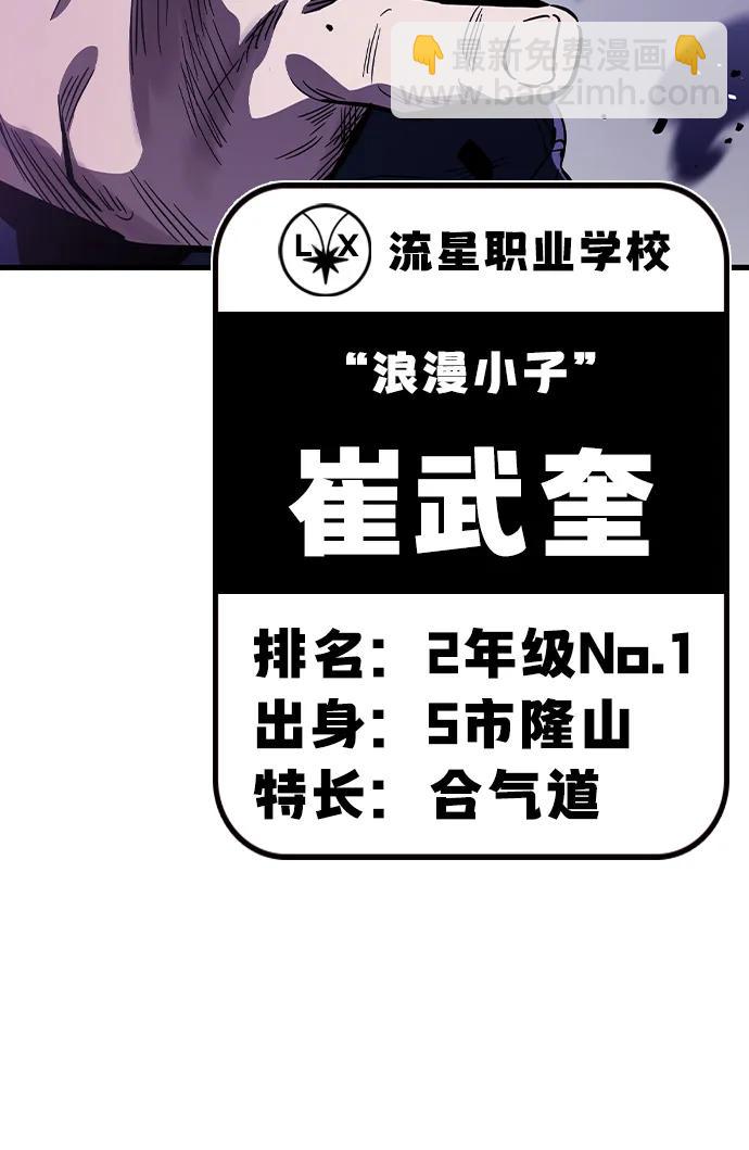 第13话 正面冲突46