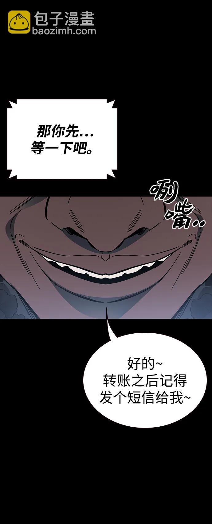 第13话 正面冲突5