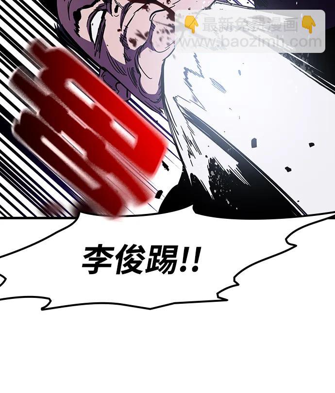 第13话 正面冲突57