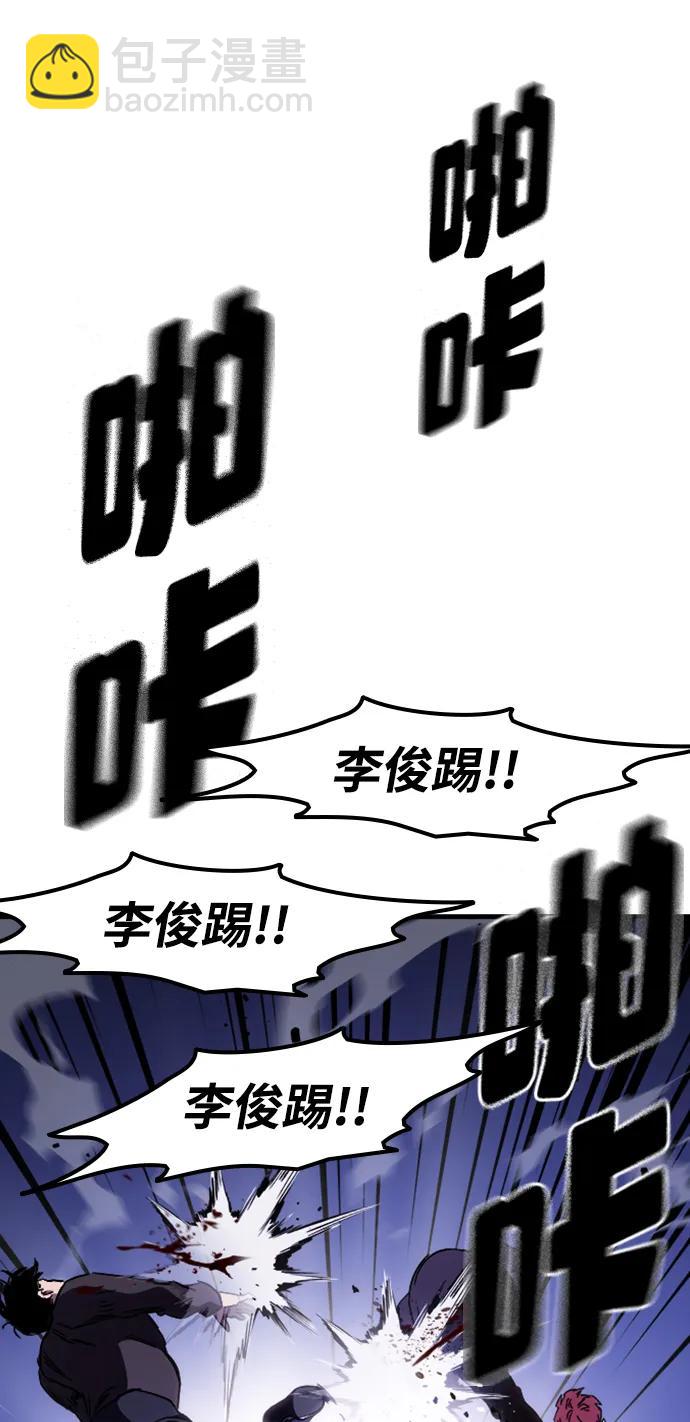 第13话 正面冲突58