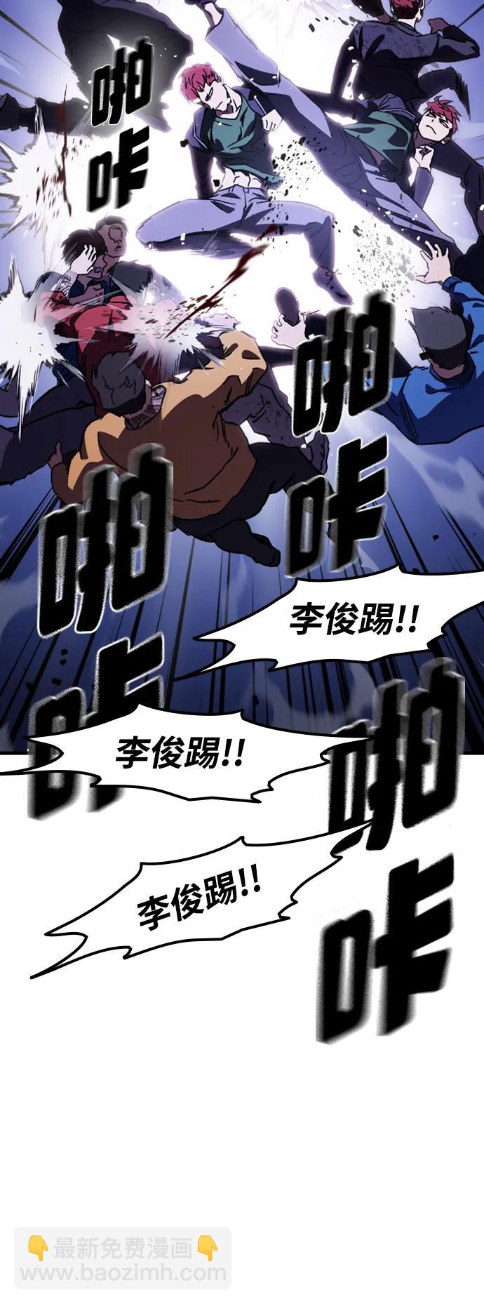 第13话 正面冲突59