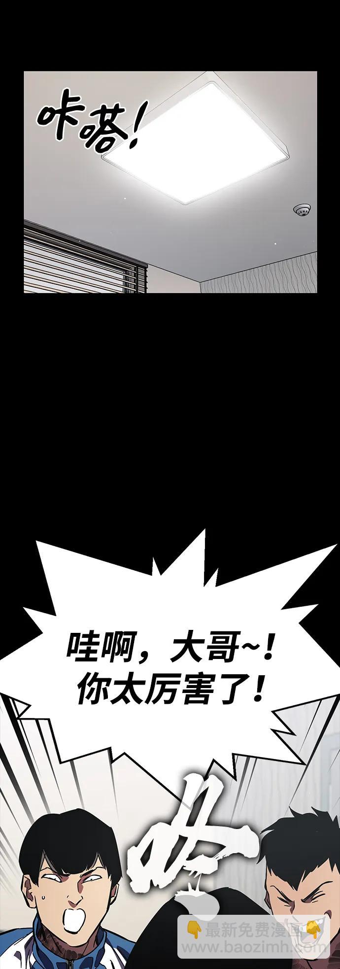 第13话 正面冲突6