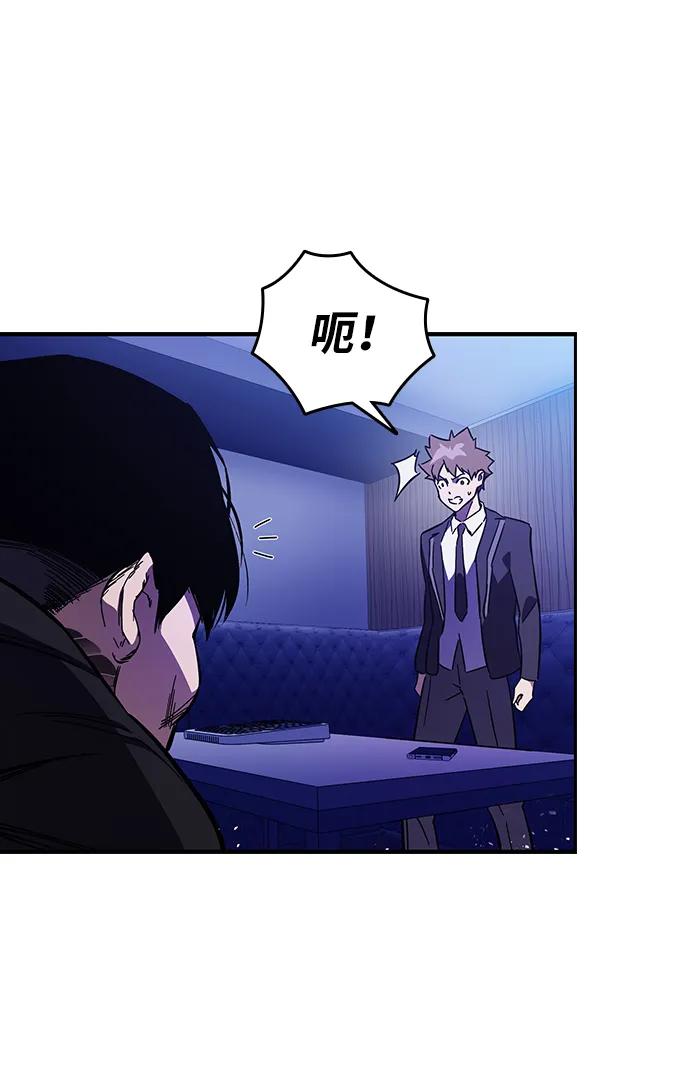 第13话 正面冲突65