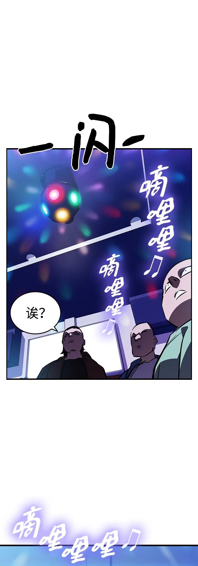 第13话 正面冲突68
