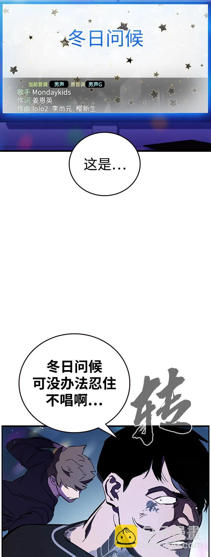 第13话 正面冲突69