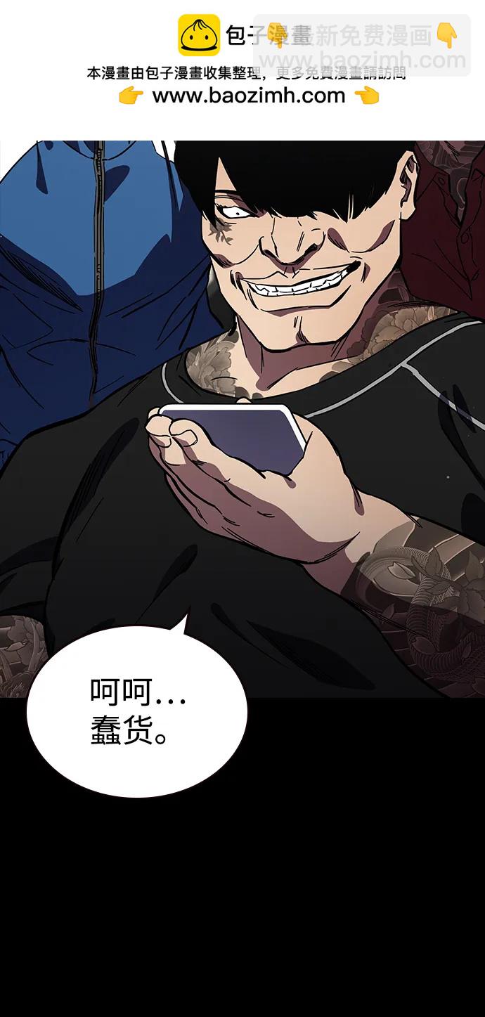 第13话 正面冲突7