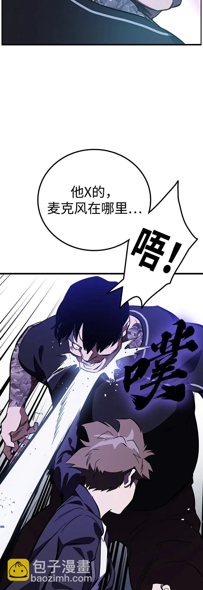 第13话 正面冲突70