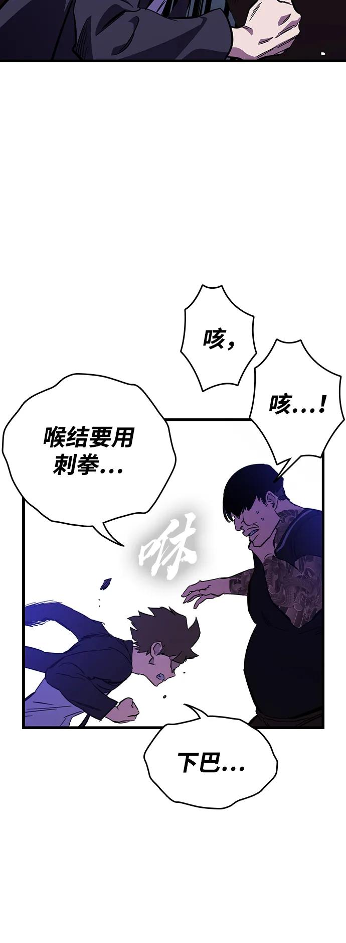 第13话 正面冲突71