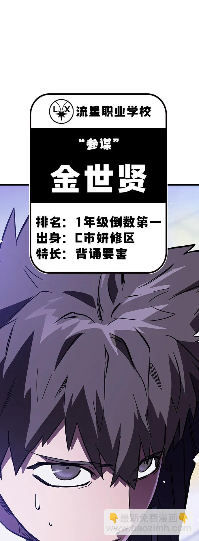 第13话 正面冲突73