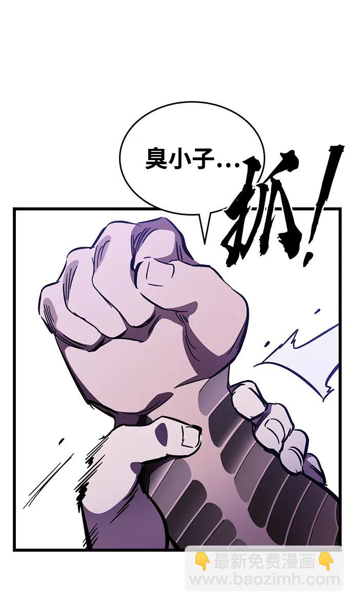第13话 正面冲突76
