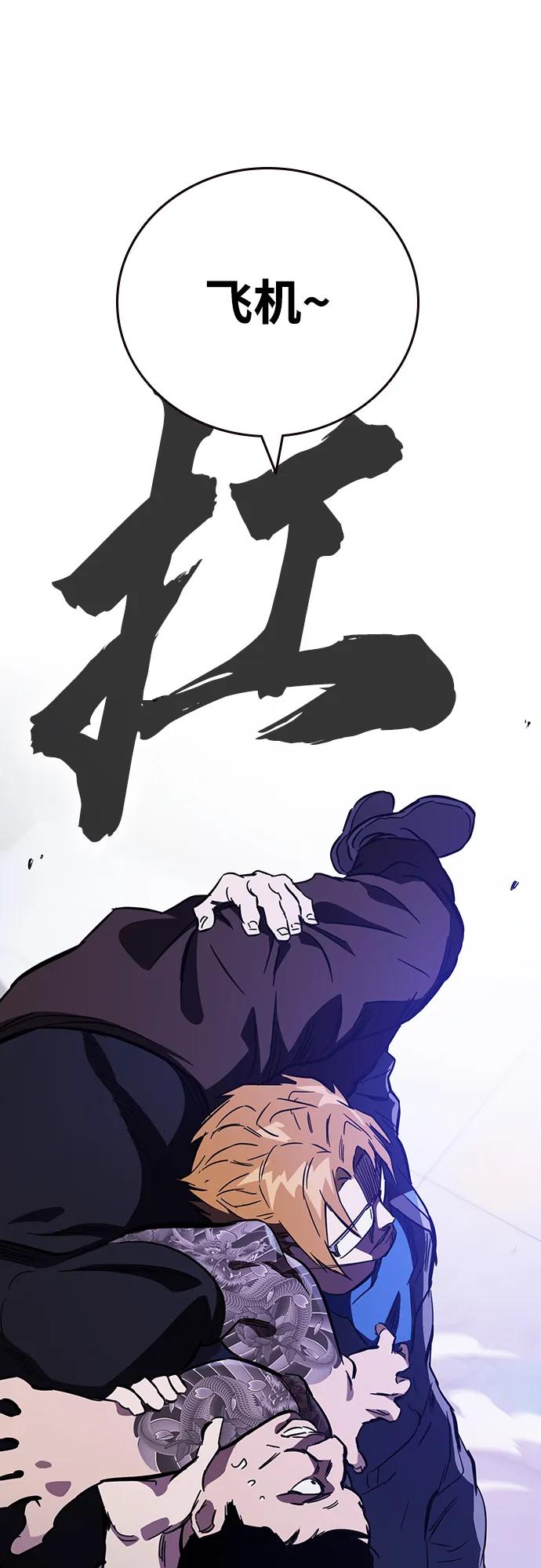 第13话 正面冲突77