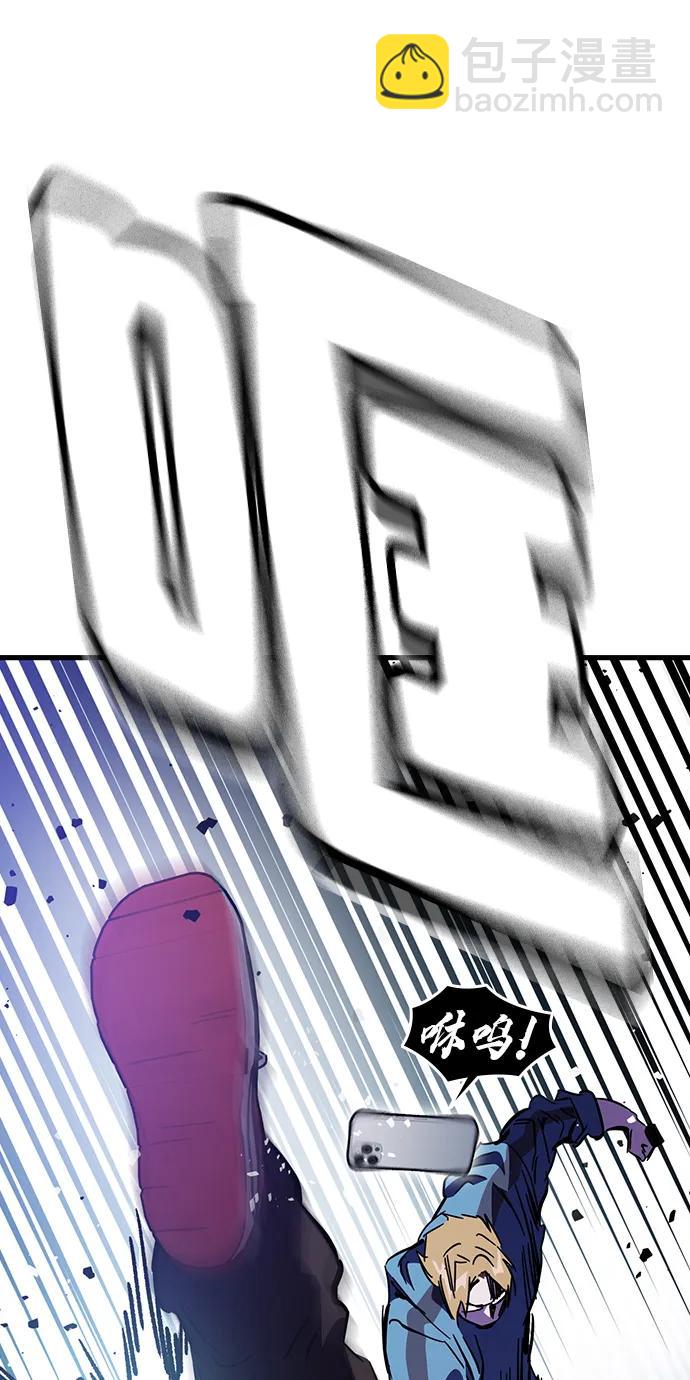 第13话 正面冲突79