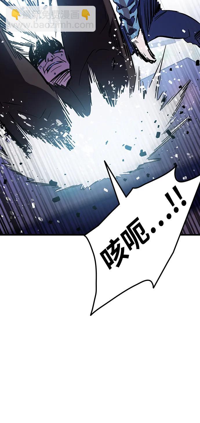 第13话 正面冲突80