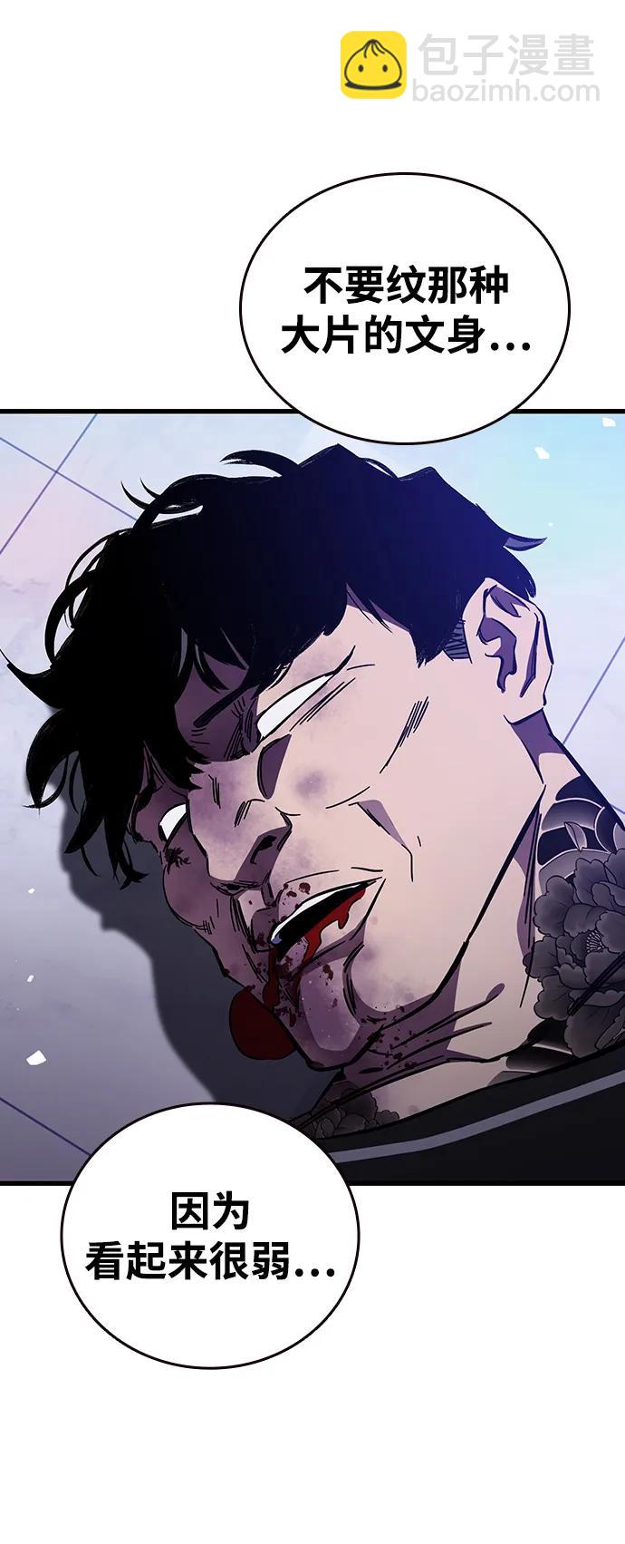 第13话 正面冲突82