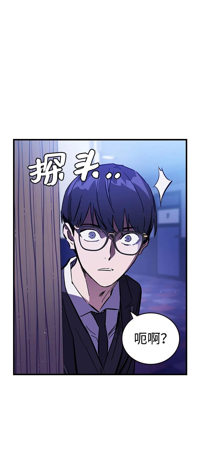 第13话 正面冲突83