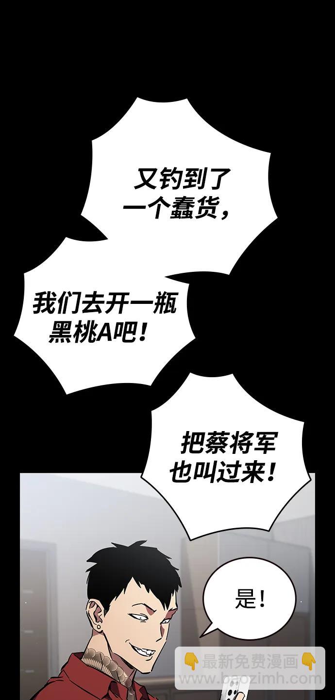 第13话 正面冲突9