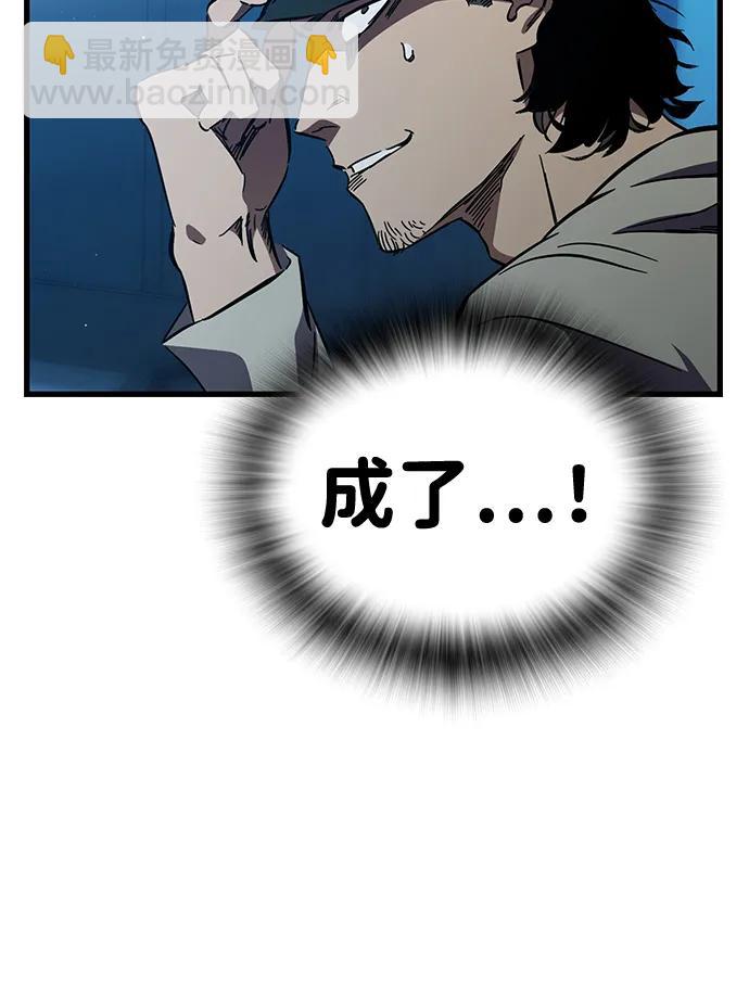 第13话 正面冲突93