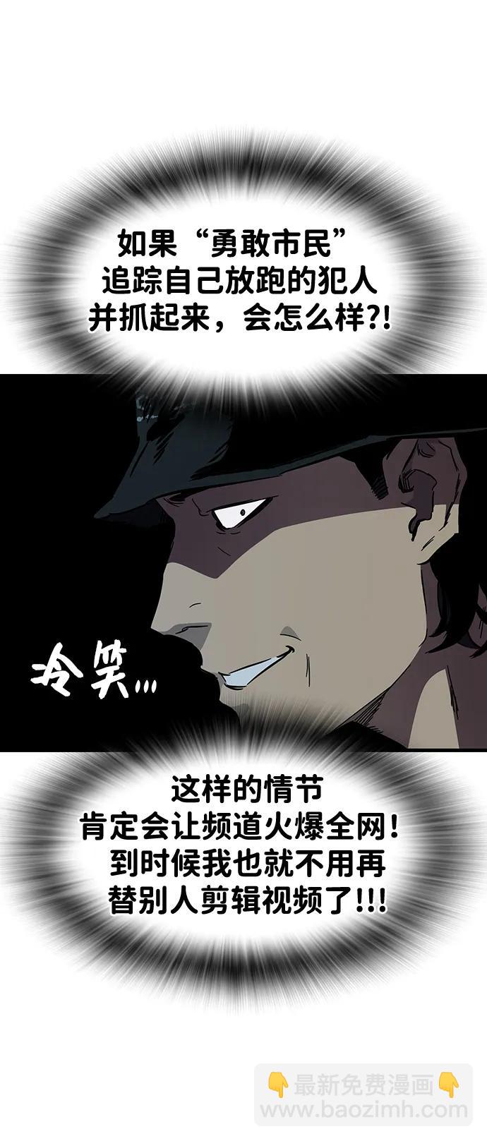 第13话 正面冲突95