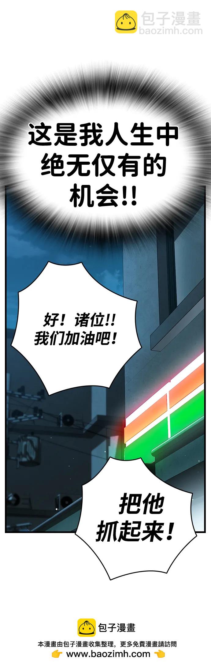 第13话 正面冲突96