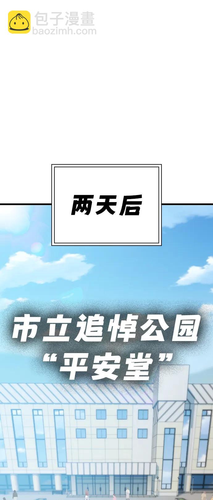 第13话 正面冲突97