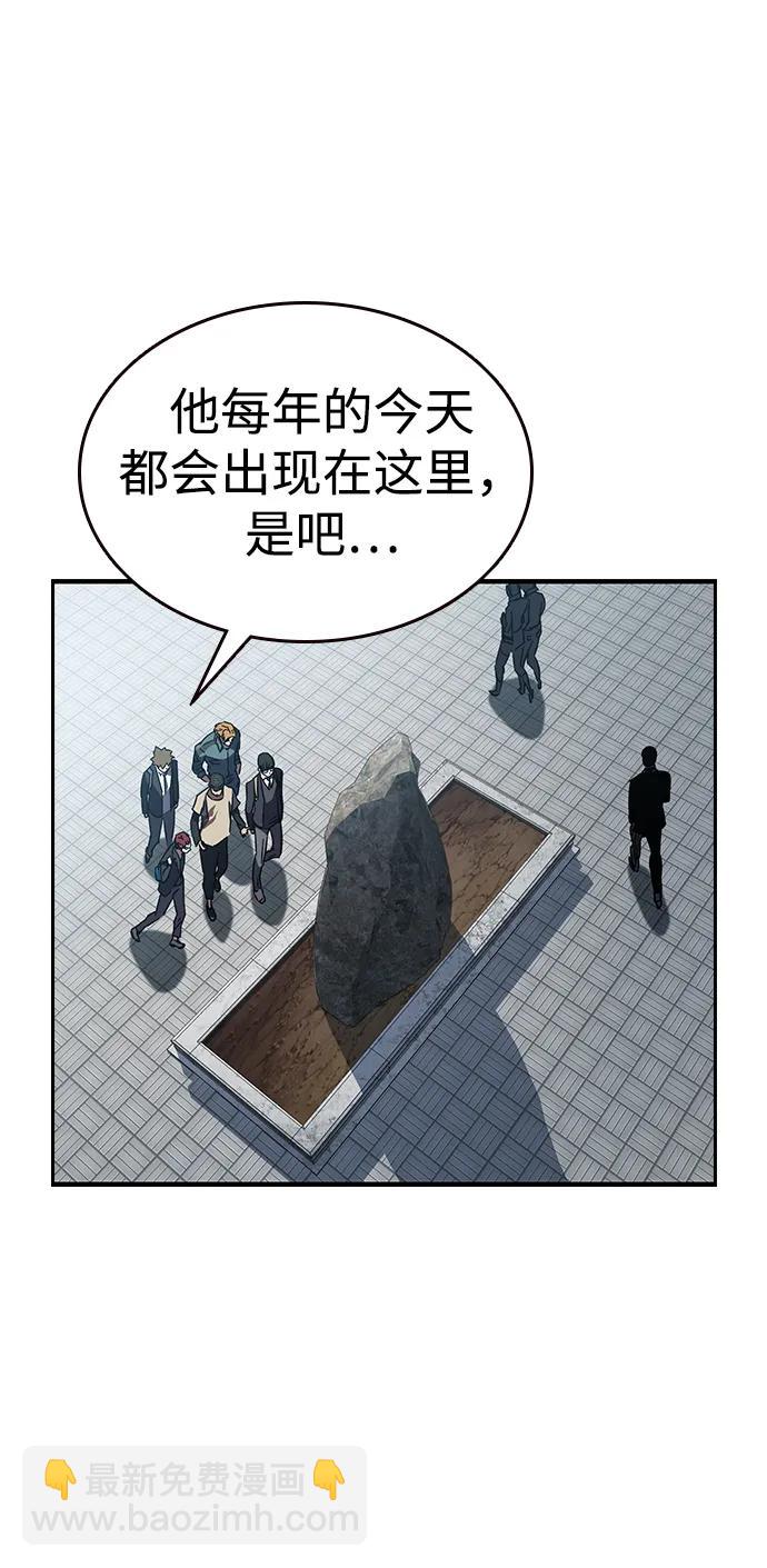第13话 正面冲突99