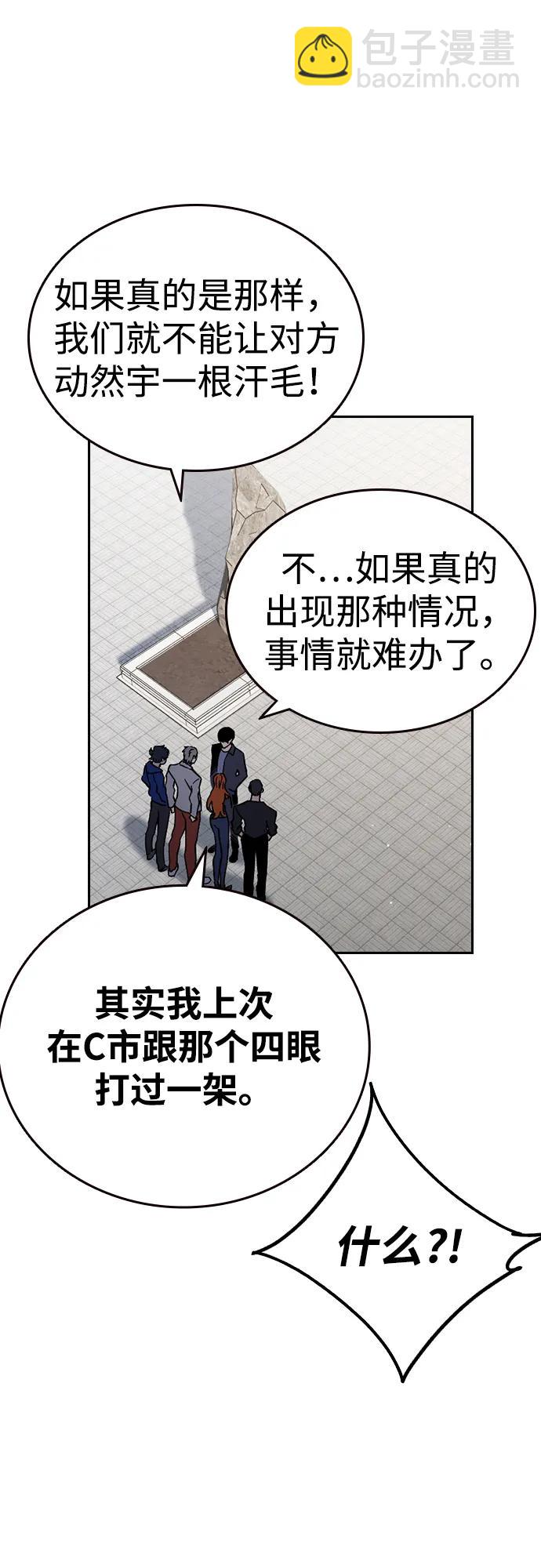 第14话 争夺战（1）14