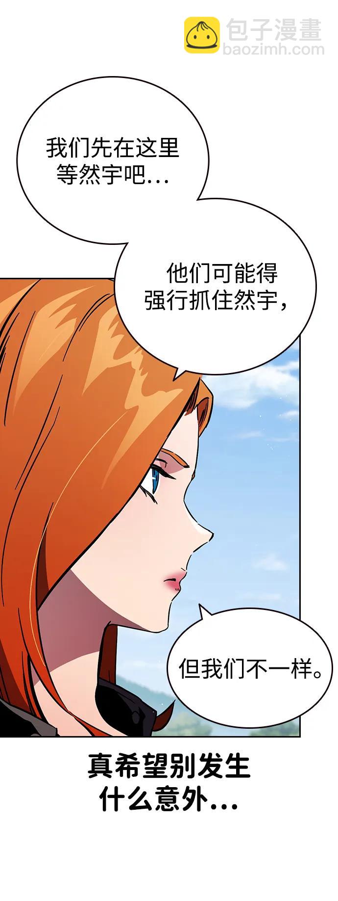 第14话 争夺战（1）18
