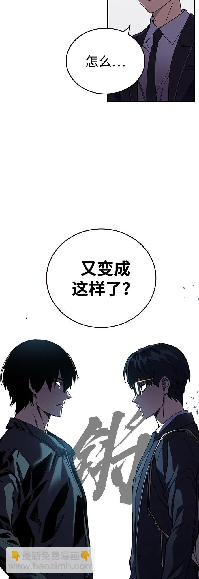 第14话 争夺战（1）2