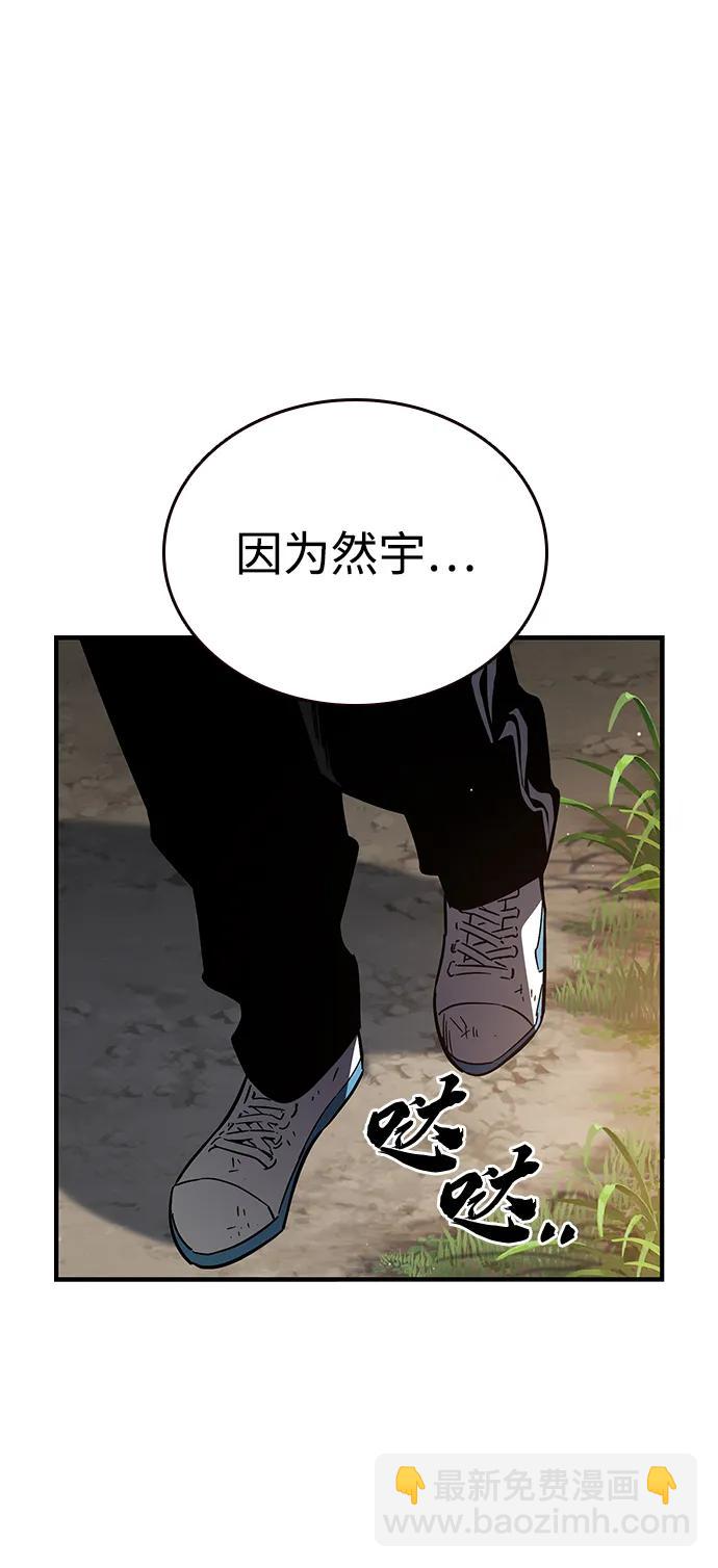 第14话 争夺战（1）21
