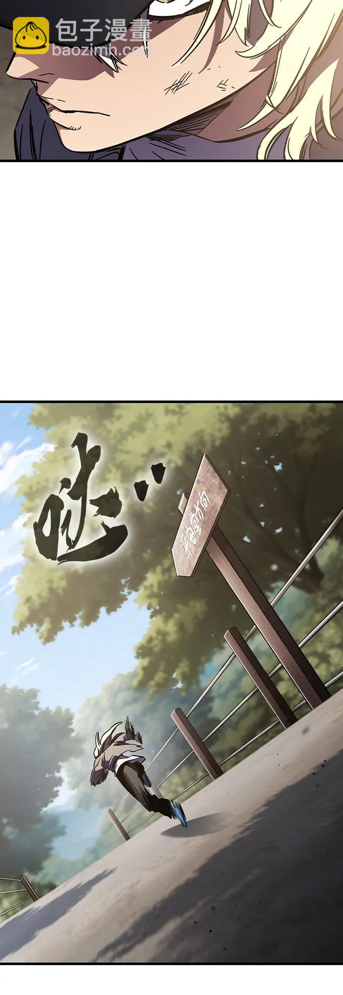 第14话 争夺战（1）25