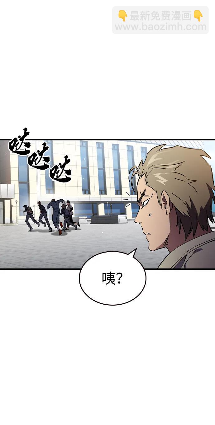 第14话 争夺战（1）26