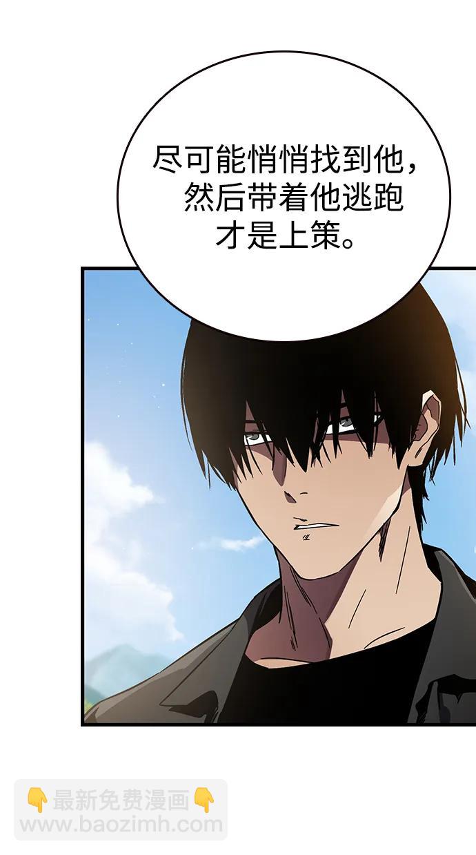 第14话 争夺战（1）29