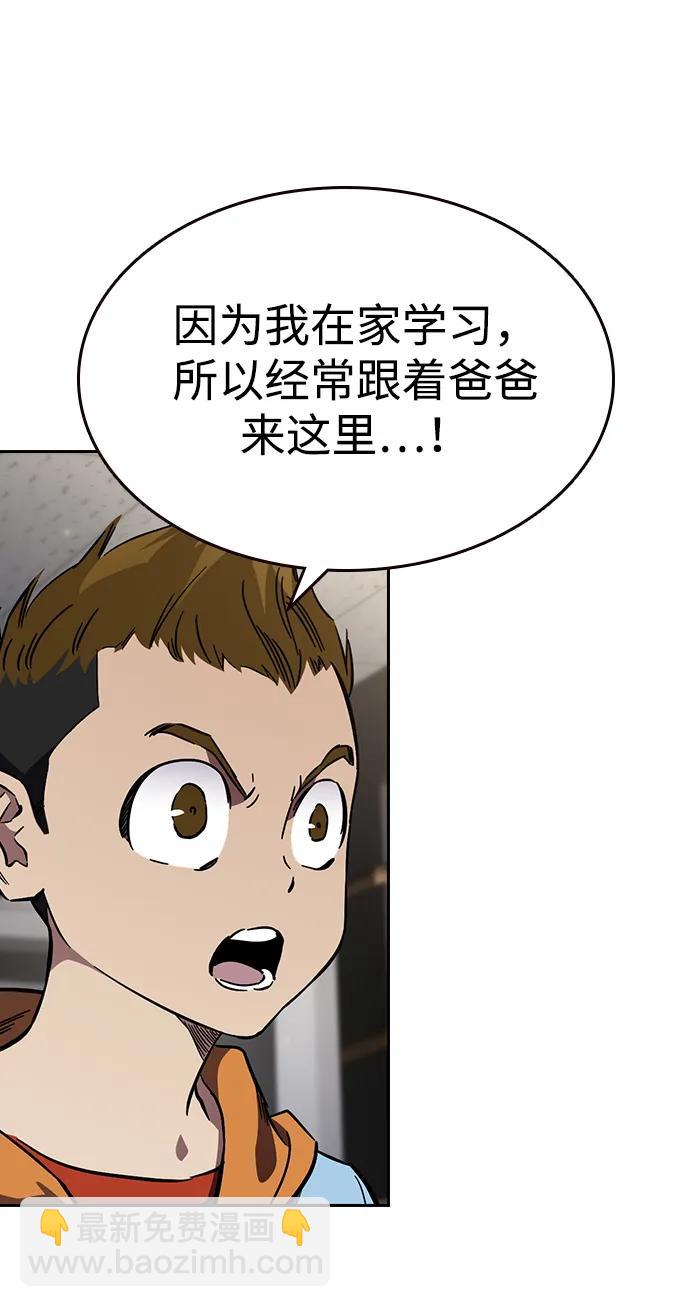 第14话 争夺战（1）36