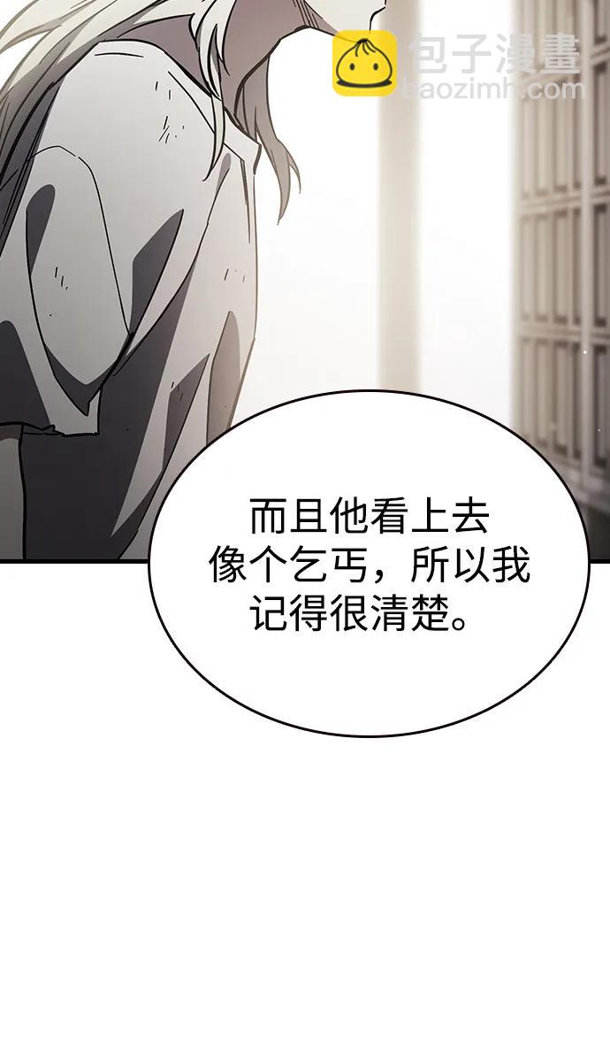 第14话 争夺战（1）38