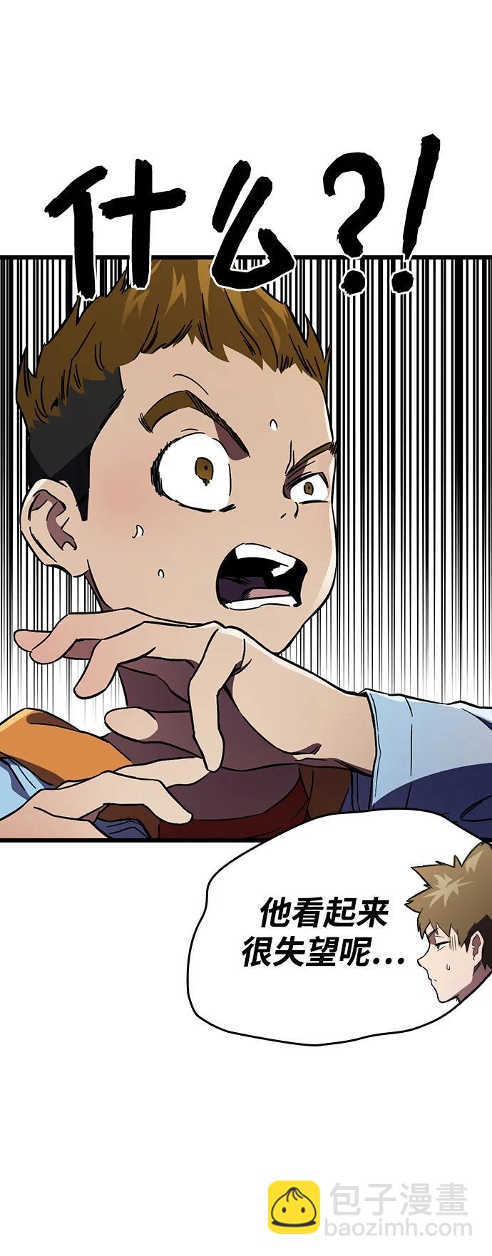 第14话 争夺战（1）44