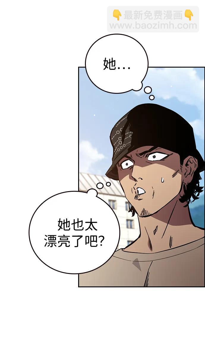 第14话 争夺战（1）5