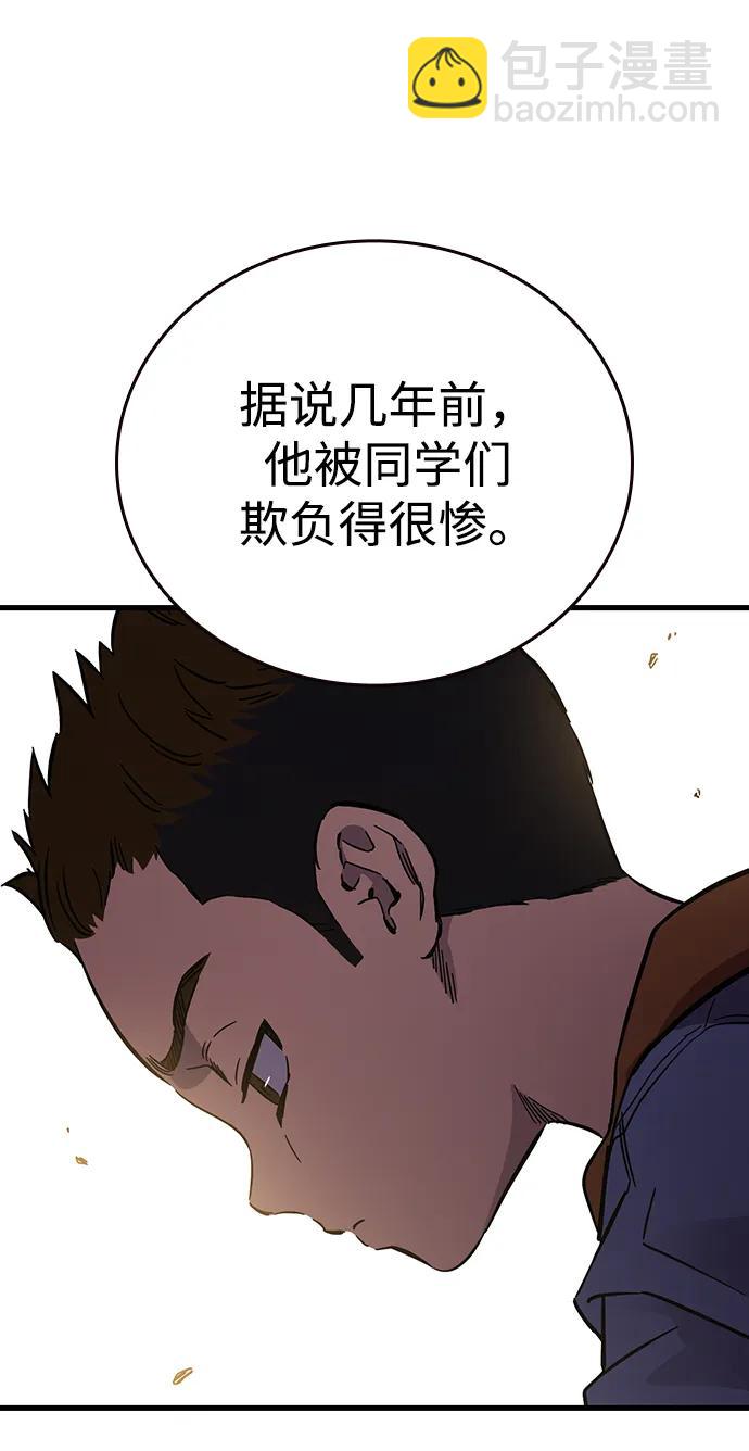 第14话 争夺战（1）52