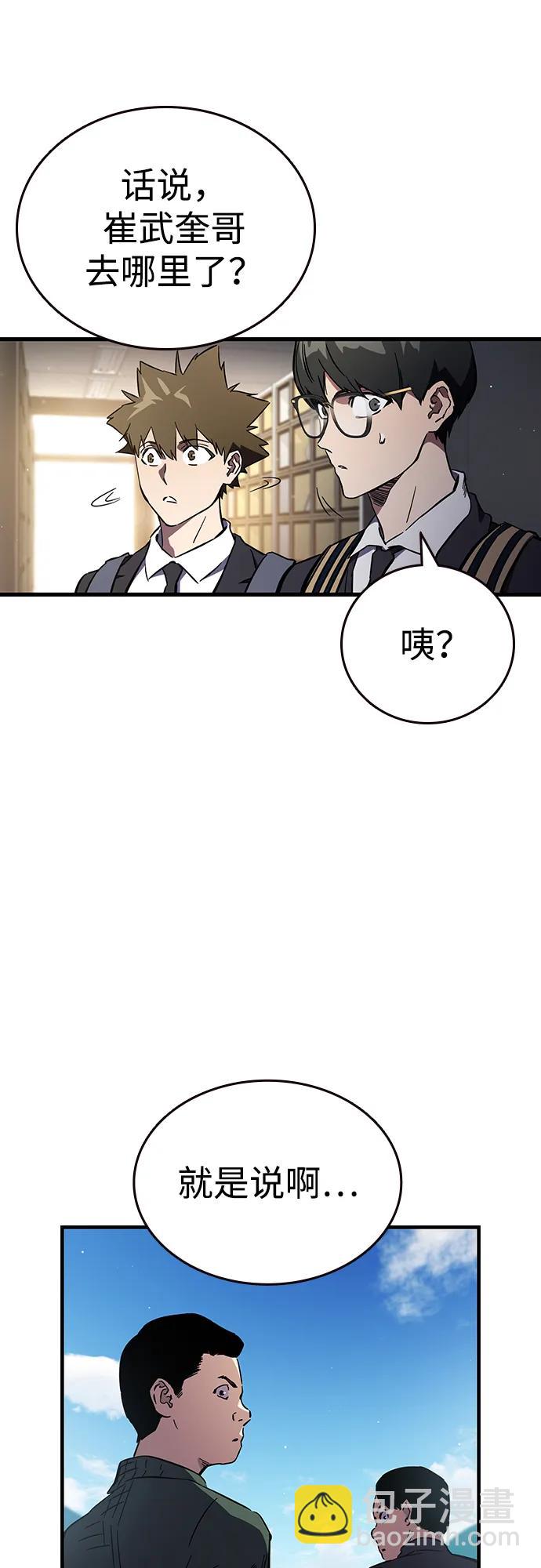 第14话 争夺战（1）59