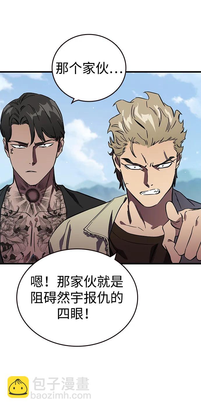 第14话 争夺战（1）6