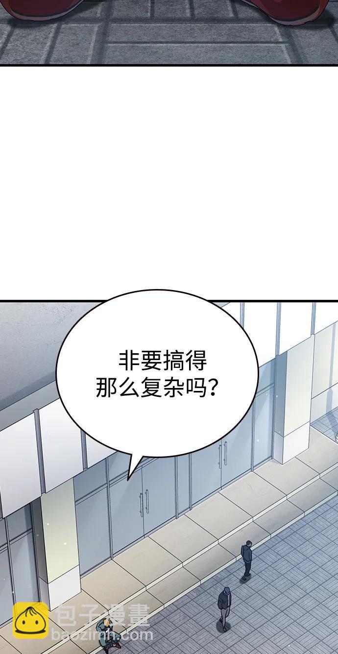 第14话 争夺战（1）61