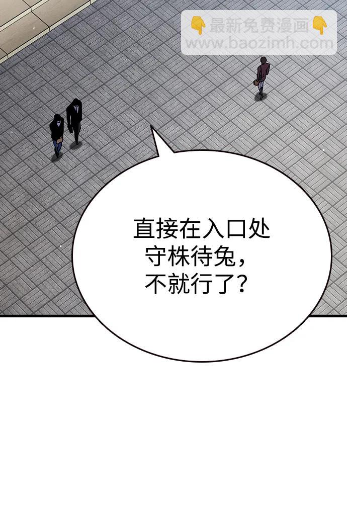 第14话 争夺战（1）62