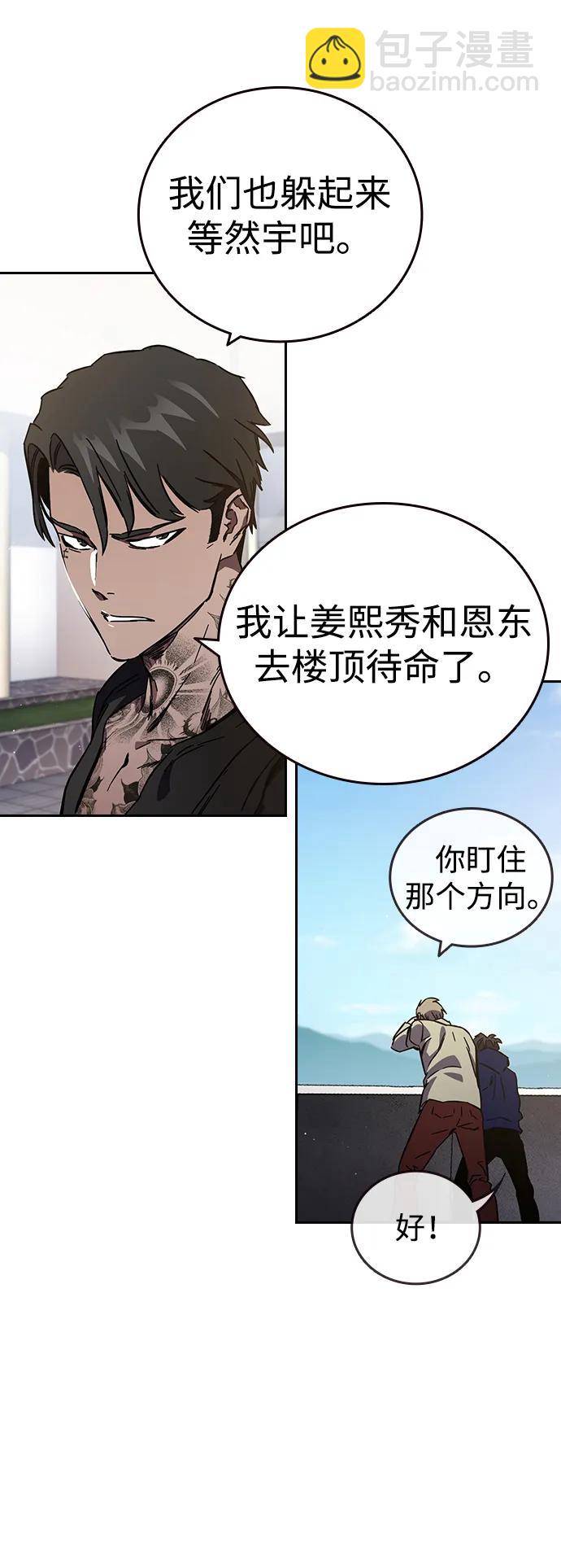 第14话 争夺战（1）72