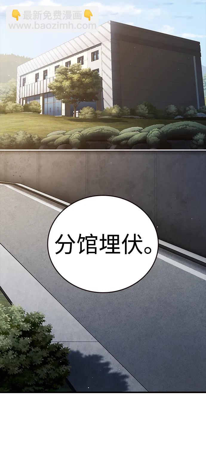 第14话 争夺战（1）76