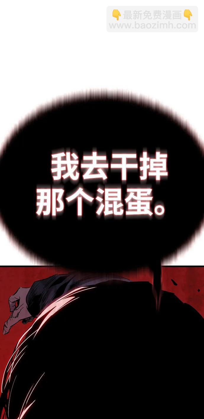 第14话 争夺战（1）95